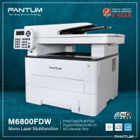 PANTUM MULTIFUNCTION M6800FDW : แพนทั่ม มัลติฟังชั่น : Copy Scan Print FAX