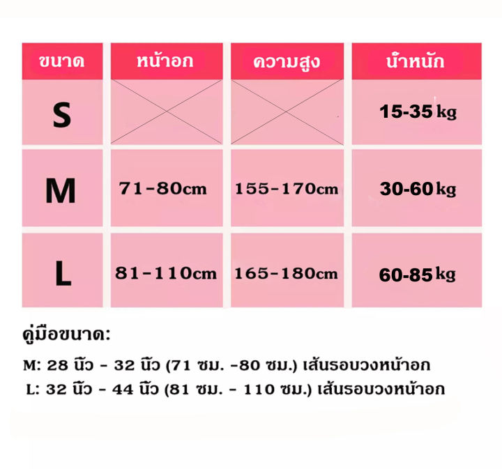 สายดัดหลังตรง-ที่ดัดหลังค่อม-เข็มขัดพยุงหลังแก้ไขท่าทาง-ตัวดัดหลัง-เสื้อหลังตรง-ที่ดัดหลังตรง-เสื้อพยุงหลัง-ไหล่-บ่า-เสื้อดัดหลังตรง-ดัดหลังตรง-เสื้อดัดหลัง-เข็มขัดพยุหลัง-ที่รัดหลัง-ปวดเอว-เสื้อหลังต