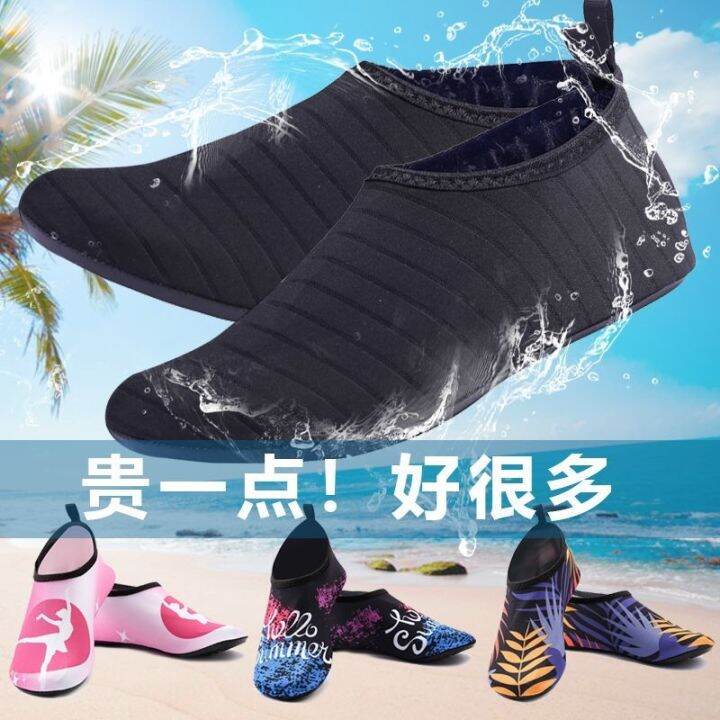 hot-sale-beach-socks-womens-wading-shoes-childrens-water-park-snorkeling-non-slip-and-anti-cutting-mens-soft-soled-skin-fitting-shoes