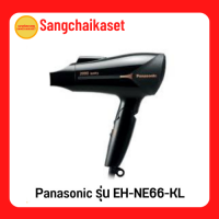 PANASONIC ไดร์เป่าผม ionity รุ่น EH-NE66-KL