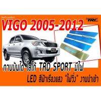 VIGO 2005 2006 2007 2008 2009 2010 2011 2012 กาบบันได โลโก้ TRD SPORT มีไฟ LED สีฟ้าเรืองแสง  ไฟวิ่ง  งานนำเข้า