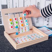 Children Wooden Games Puzzle Teaching Aids Montessori Early Educational Shape Color Matching Toy Logical Thinking Training Toy