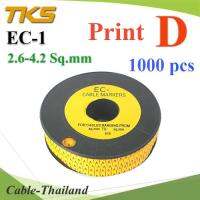 เคเบิ้ล มาร์คเกอร์ EC1 สีเหลือง สายไฟ 2.6-4.2 Sq.mm. 1000 ชิ้น (พิมพ์ D ) รุ่น EC1-D