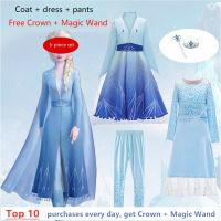 พร้อมส่ง Disney Frozen 2 ชุดเอลซ่า2 Princess Aisha Dress Girls Princess Dress โค้ท+เดรส+เลคกิ้ง 3ชิ้น