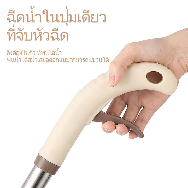 spray-mop-ไม้ถูพื้น-สเปรย์ม็อบ-ไม้ม็อบไอน้ำ-ไม้ม็อบสเปรย์-ไม้ถูพื้นพ่นน้ำ-ม๊อบดันฝุ่น-ไม้ม็อบไอน้ำ-ม็อบถูพื้นแบบรีดน้ำ