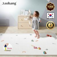 [4 colors] Asobang by Parklon แผ่นรองคลานเกรดซุปเปอร์พรีเมี่ยม ขนาด 140x210cm หนา 2.0cm