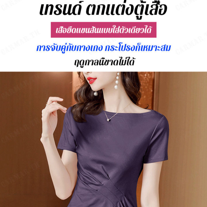 carmar-เสื้อยืดผู้หญิง-t-shirt-รุ่นใหม่-ที่มาพร้อมความสวยงามและความสะดวกสบาย