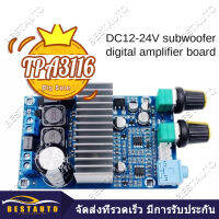 TPA3116100Wแอมป์จิ๋ว เครื่องขยายเสียง คลาสดี 200W (รุ่น2วอลุ่ม) ขับเบสโดยเฉาะ ขับซัพเบสโดยเฉพาะ เสียงดีมาก ปรับความถี่ เบสนุ่มลึก