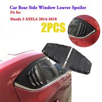 Car Rear Side Window Louver Spoiler Panel Quarter Window Fit For Mazda 3 AXELA 2014 2018 ABS Decorative Accessories Replacement