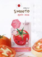 [แบบซอง] มาส์คหน้า เซรั่ม บีบี ซีซี จากแบรนด์ Smooto Tomato Collagen white 1 ซอง เทียบเท่า มะเขือเทศเท่า 10 ลูก สูตรอ่อนโยน เหมาะสำหรับทุกสภาพผิว