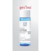 C21 TONER no.4 (สำหรับผิวมัน) 100Ml.