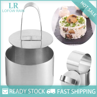 LF Wholesale✨Flash Sale ✨ 1PC สแตนเลสมูสแหวนเค้กแม่พิมพ์ด้วยแผ่น PUSH PLATE DIY cake baking Tools