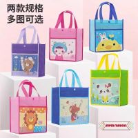 ?ส่งเร็วพิเศษ!? super fashion shop กระเป๋าถุงผ้า Shopping ลายการ์ตูนมาใหม่ bag gwd880