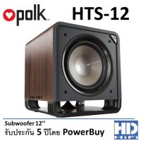 POLK Subwoofer Speaker model HTS-12 Walnut