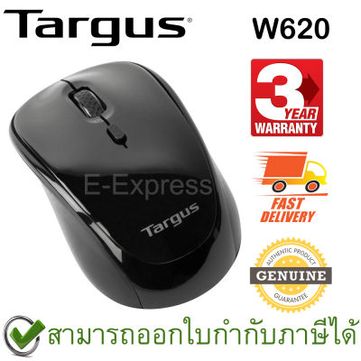 Targus W620 4-Key BlueTrace Mouse - Black (สีดำ) เม้าส์ไร้สาย ของแท้ ประกันศูนย์ 3ปี