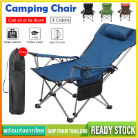 เก้าอี้พับได้ เก้าอี้สนาม เก้าอี้ปิคนิค เก้าอี้แคมป์ปิ้งCamping Chairเก้าอี้พับ ปรับนอนได้ เก้าอี้พับนอนได้  เก้าอี้พับพกพา แข็งแรงมาก ทนทาน แถมฟรีถุงเก็บ เก้าอี้กลางแจ้งSP156