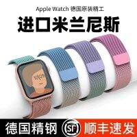 SF นำไปใช้กับสายรัด Apple Watch สายรัดข้อมือ iwatch applewatch8 นาฬิกา SE อย่างเป็นทางการ s8 ใหม่ s7 แม่เหล็กนาฬิกาของผู้หญิงรุ่นที่ 6 ระดับไฮเอนด์กีฬาฤดูร้อนผู้ชายระบายอากาศ Qi