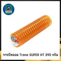 จารบีหลอด Trane เทรน Super HT 390กรัม เนื้อจารบี จารบีเทรน จารบี จาระบีหลอด จาระบี