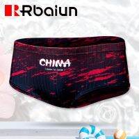 2023 new swimming trunks gradient color mens competition racing professional training equipment anti-chlorine quick-drying briefs