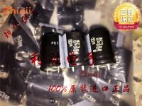 2pcs/5pcs Original new 120UF 450V Japan Panasonic electrolytic capacitor 450V120UF 22*30 UQ 85 degrees