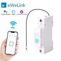 เบรกเกอร์อัจฉริยะ Wi-Fi 1P 63A มีตัวจับเวลาราง Din สวิตช์แอป Ewelink สำหรับสมาร์ทโฮม Alexa Google Home