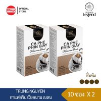 [2 กล่อง]TRUNG NGUYEN DRIP COFFEE VIETNAMESE จรุงเวียน กาแฟคั่วบด เวียดนามเบลนด์ คั่วเข้ม G7