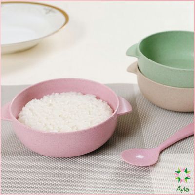 Ayla ชามข้าวสาลี ชามข้าวเด็ก ชาม+ช้อน ผลิตจาก ฟางข้าวสาลี วัสดุธรรมชาติ ปลอดภัยไม่มีสารพิษ Rice bowl set