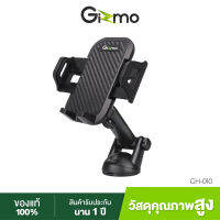 Gizmo ที่วางมือถือในรถ Car holder Universal รุ่น GH-010 ประกัน 6 เดือน (พร้อมส่งทันที)