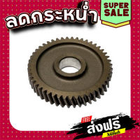 ส่งฟรี HELICAL GEAR 47 สกัดไฟฟ้า Makita มากีต้า HM1307C [#53] Pn.227709-1 (แท้) ## เก็บเงินปลายทาง แหล่งรวมอะไหล่อิเล็กทรอนิกส์