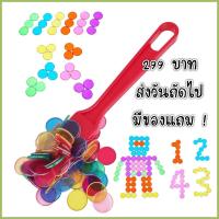 After kids  Montessori Learning Toys Magnetic Stick Wand Set แท่งแม่เหล็กสอนนับเลข สอนสี Sensory play