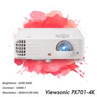 โปรเจคเตอร์ viewsonic PX701-4K__(4K UHD / 3200 ANSI Lumens) รับประกันเครื่อง 3 ปีเต็ม On site Service