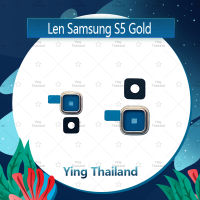 เลนกล้อง Samsung S5/I9600/G900 อะไหล่เลนกล้อง กระจกเลนส์กล้อง กระจกกล้องหลัง Camera Lens (ได้1ชิ้นค่ะ) อะไหล่มือถือ คุณภาพดี Ying Thailand