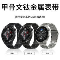 เหมาะสำหรับ watch3progt2 สายนาฬิกาไทเทเนียมน้ำหนักเบาพิเศษอุปกรณ์นาฬิกา Oracle สายไทเทเนียมบริสุทธิ์