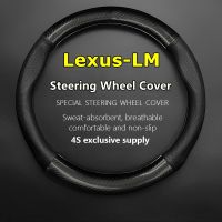 npuh Non-slip Case For Lexus LM Steering Wheel Cover Genuine Leather Carbon Fiber Fit LM300h 2020