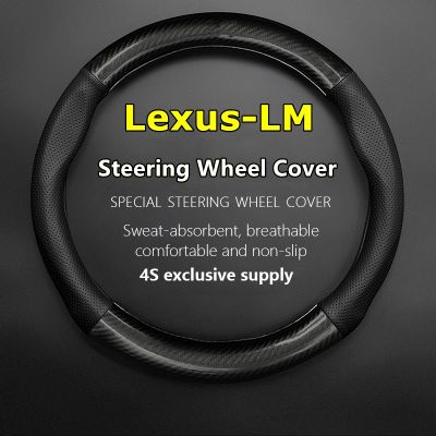 npuh Non-slip Case For Lexus LM Steering Wheel Cover Genuine Leather Carbon Fiber Fit LM300h 2020