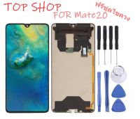 จอชุด LCD+Touch หน้าจอ+ทัช For Huawei หัวเหว่ย Mate20 HMA-L29 ฟรีชุดไขควง สีดำ