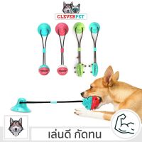 ❂พร้อมส่ง Dog Puller ของเล่นสุนัข เชือกดึง ลูกบอลเชือกดึง ที่กัดฟันกรามสุนัข ของเล่นหมา ใหม่ 2021 Durable Dog Toy❀