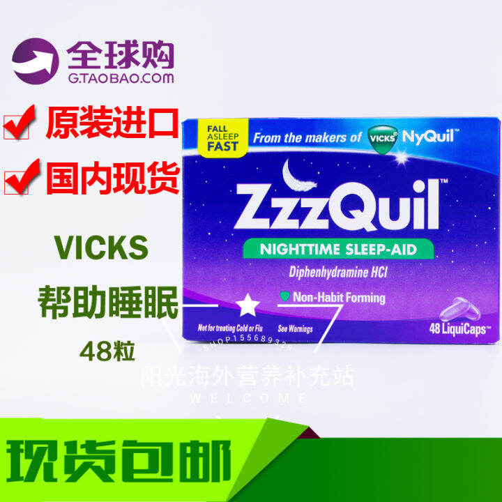 The VICKS Zzzquil improve jet lag violet sweet sleep liquid capsule 48