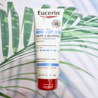 (Eucerin®) Skin Calming Cream Dry Itchy Skin, Fragrance Free 226g ยูเซอรีน ครีมบำรุงผิวให้ความชุ่มชื้น