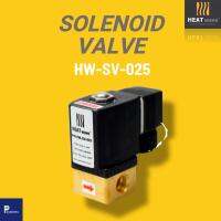 โซลินอยวาล์วแก๊ส รุ่นกันน้ำ l HEATwave 1/4" 230V Gas Solenoid Valve IP65 "Thailand"