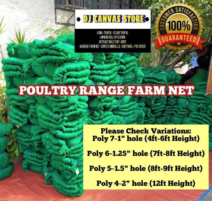 1 METER (SOLD PER METER) RANGE NET Garden Net / Farm Chicken / Poultry