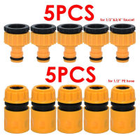 10pc 3/4 &amp; 1/2 นิ้ว Graden ท่อ Tap Threaded Connector Tap Adapter Quick Fitting สวน สเปรย์ชลประทาน เครื่องมือ-Tutue Store