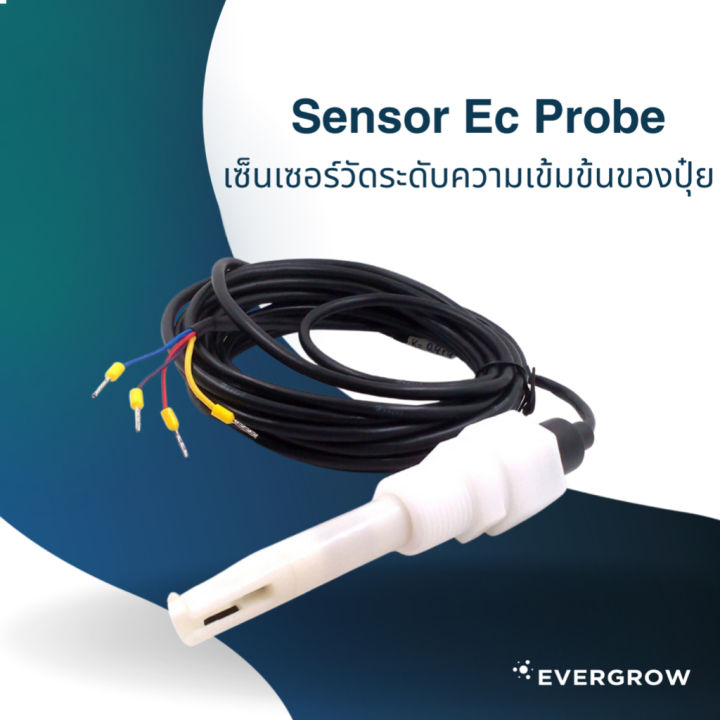 [ready stock]เซ็นเซอร์วัดระดับความเข้มข้นของปุ๋ย Sensor Ec Probe EVG101มีบริการเก็บเงินปลายทาง