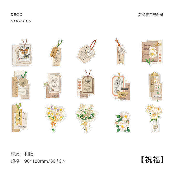 สติกเกอร์กระดาษ-ลายดอกไม้-สําหรับตกแต่งอัลบั้มรูป-การ์ด-diy-มี-30-แผ่น