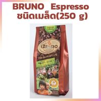 กาแฟคั่วชนิดเมล็ด Espresso Roast ตรา บรูโน ขนาด 250 กรัม Bruno Coffee Beans -Espresso Roast 250 g. กาแฟ เมล็ดกาแฟคั่ว กาแฟสด