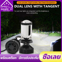 1 Pair (2 Pieces)Y9 Mini เลนส์เลเซอร์ไฟหน้า H4 โปรเจคเตอร์ Super Bright พร้อมพัดลม Canbus High Beam หลอดไฟ 72W 16000LM สำหรับรถยนต์รถจักรยานยนต์หมอกโคมไฟ