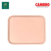 CAMBRO ถาดอาหาร ถาดเสิร์ฟ ถาดเสิร์ฟอาหาร ถาดกันลื่น ฟาสฟู้ด ถาดสี่เหลี่ยม ขนาด350x450มม. CAM1-1418FF