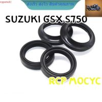 ซีลโช๊ค oil seal dust seal suzuki gsx s750 rcps