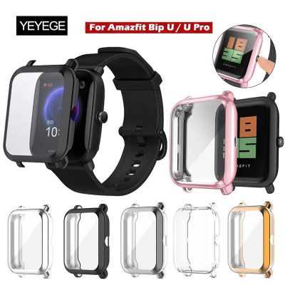 TPU Watch Case For Amazfit Bip/GTS 2Mini Screen Protector Cover For Amazfit Bip U Pro Bip S lite Pop pro Case Watch Screen Shell Cases Cases