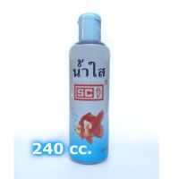 น้ำยาน้ำใส ปรับสภาพ น้ำใส SC ขนาด 240cc. 1 ฝาต่อน้ำ 66 ลิตร (ตู้ 24 )